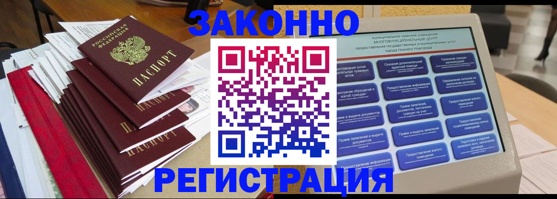 найти адрес прописки в Кимовске