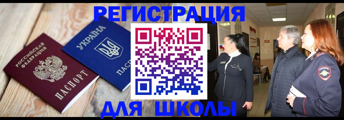 регистрация в Кимовске